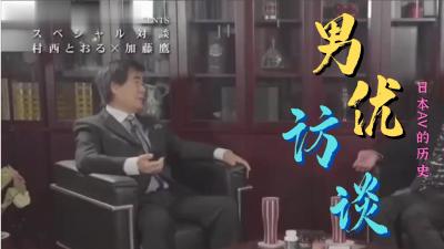 日本av强行暴力肉体进入在线观看无码中文字幕